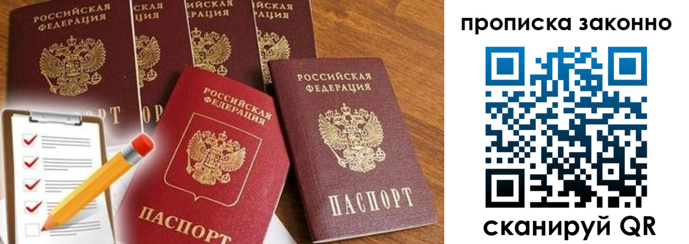 форма 3 в Янауле