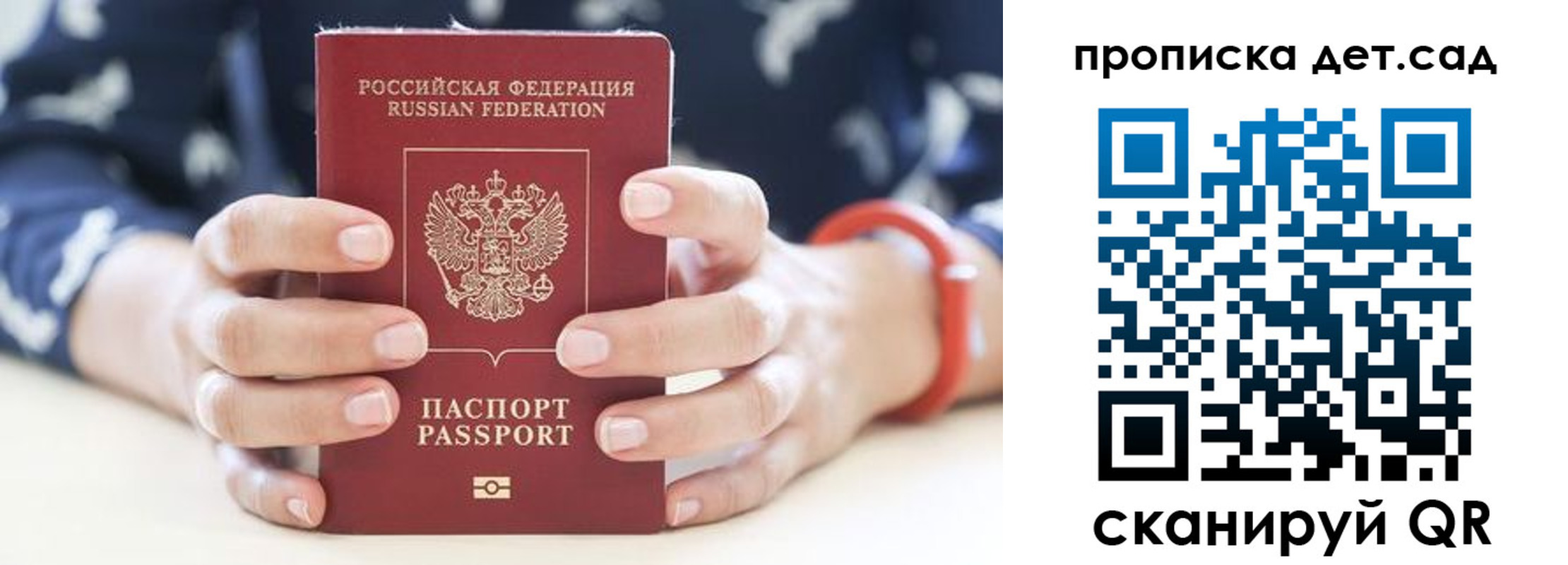 форма 3 в Янауле